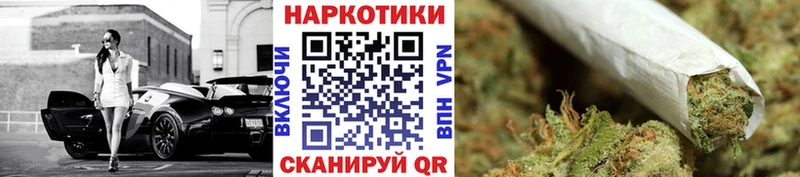 Купить наркотики Барнаул Каннабис  KRAKEN как войти  A PVP  ГАШ  Меф мяу мяу 