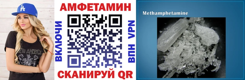Амфетамин Розовый Барнаул