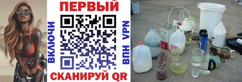 АМФЕТАМИН Розовый  цена   Барнаул 