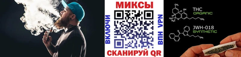 Бутират Butirat закладка Барнаул