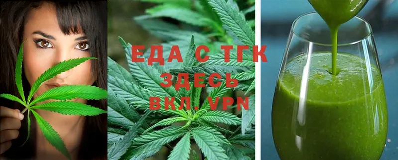 купить   Барнаул  Canna-Cookies марихуана 