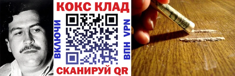 гидра вход купить сайты Барнаул COCAIN FishScale