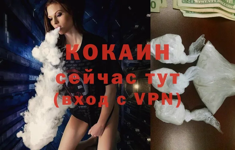 omg   Барнаул  COCAIN Эквадор 