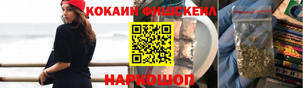 COCAIN 98% Барнаул