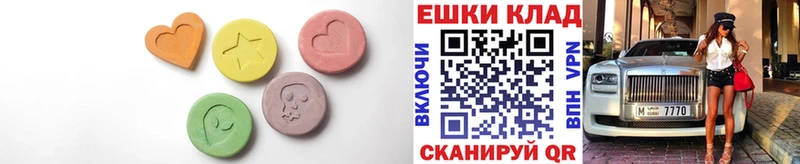 Экстази MDMA  Барнаул 