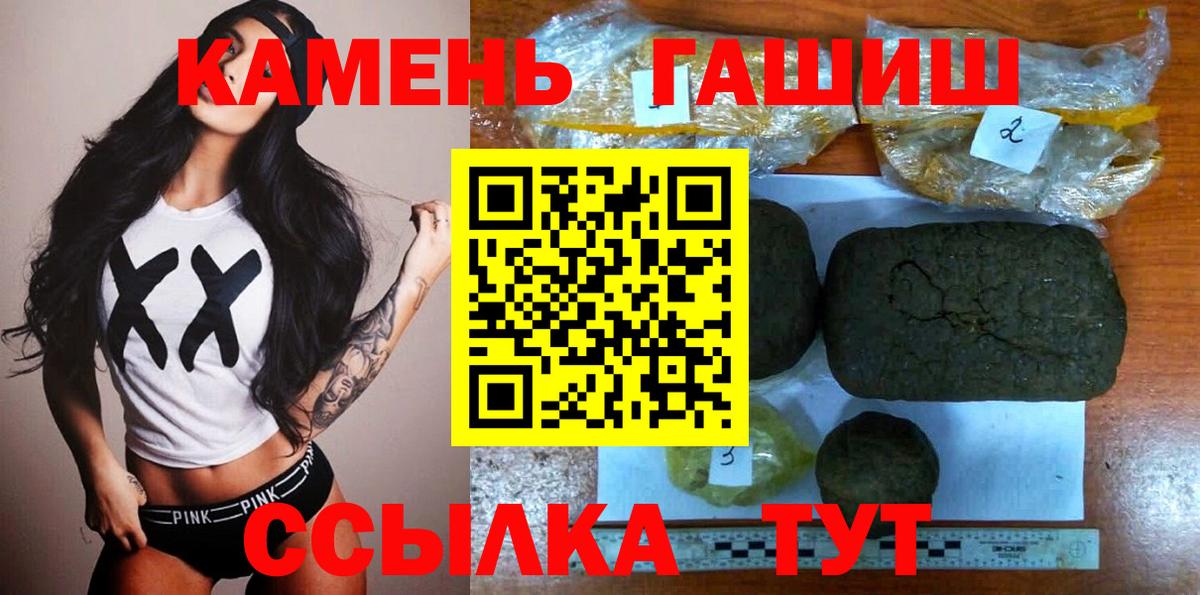 Гашиш  ГАШИШ Ice-O-Lator  Барнаул  ГАШ гашик 