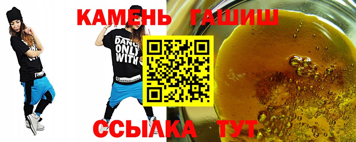 Барнаул  ГАШ AMNESIA HAZE  Вход с VPN 