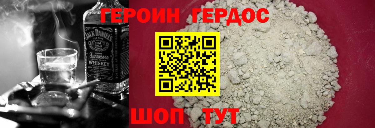 Купить наркоту  Codein  МАРИХУАНА  Вход с VPN  ГАШ  МЕФ   Барнаул  Экстази  КОКАИН 