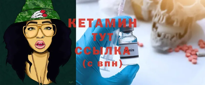 купить наркоту  Барнаул  КЕТАМИН ketamine 