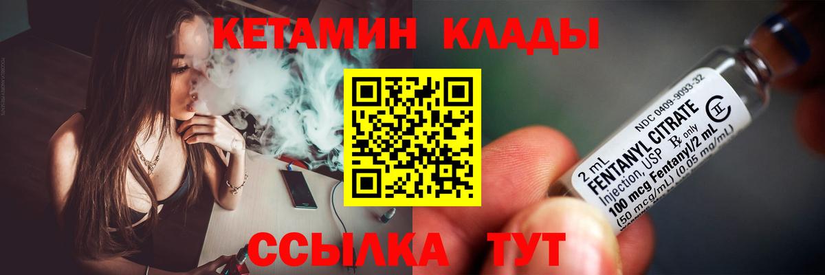 Барнаул  Марихуана  Лсд 25  ГАШ  ГАШИШ  MDMA  Каннабис  МЕФ   Кокаин 