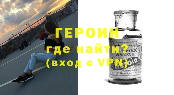 альфа пвп VHQ Няндома
