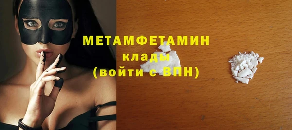 сатива Нязепетровск