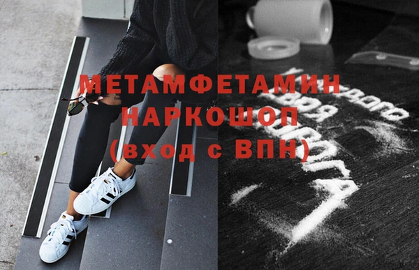 Альфа ПВП Рославль