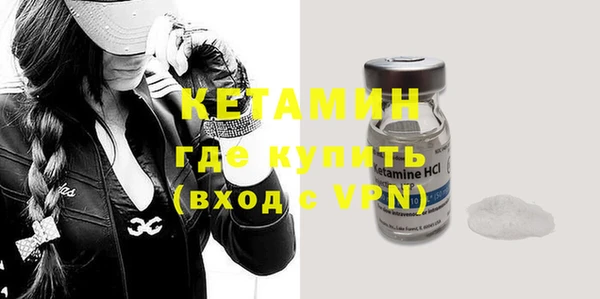 альфа пвп VHQ Няндома