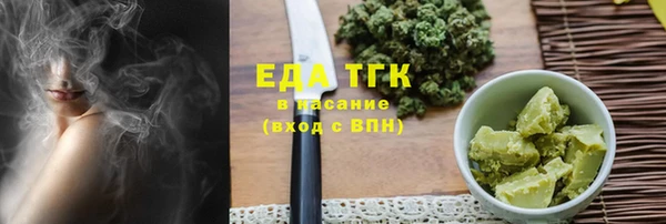альфа пвп VHQ Няндома