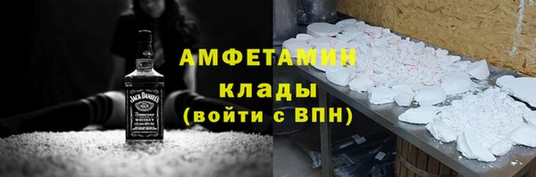 сатива Нязепетровск