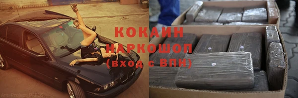 бутират Малоархангельск