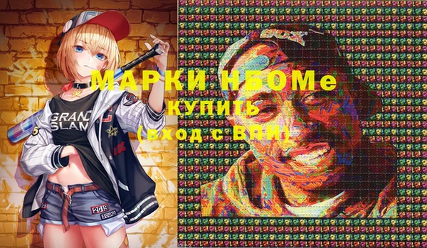 mdpv Нягань
