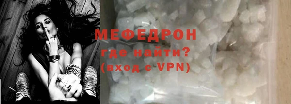 эйфоретик Таштагол