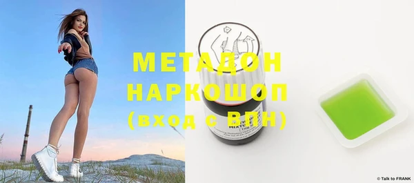 альфа пвп VHQ Няндома