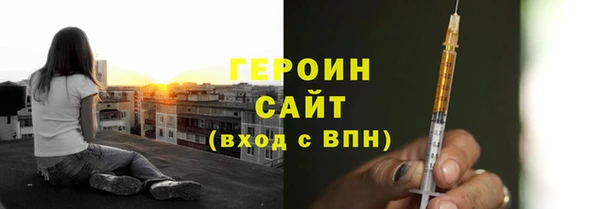 спайс Россошь