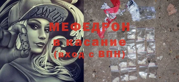 mdpv Нягань
