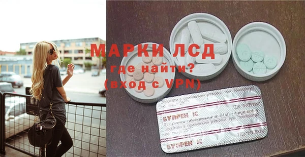 альфа пвп VHQ Няндома