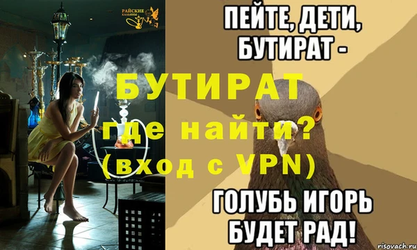 mdpv Нягань