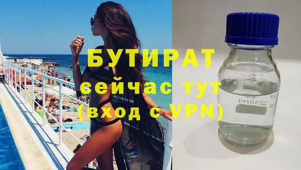 mdpv Нягань