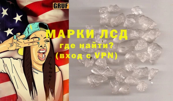 тгк Татарск