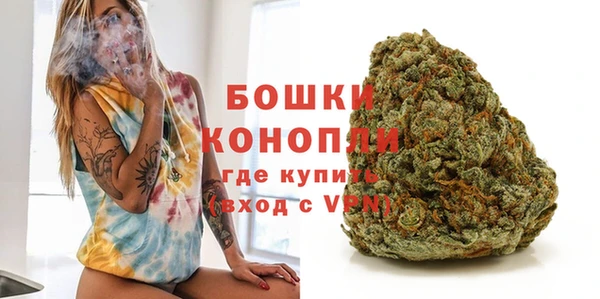альфа пвп VHQ Няндома