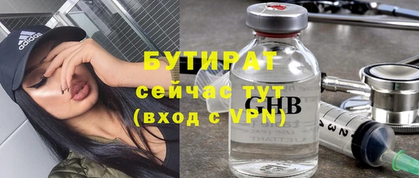 сатива Нязепетровск