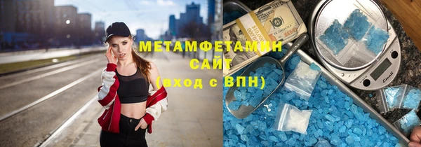 альфа пвп VHQ Няндома