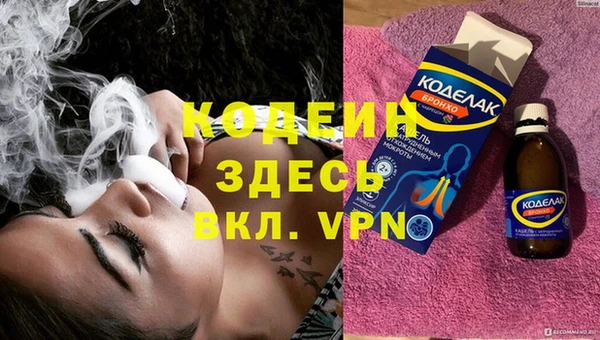 альфа пвп VHQ Няндома