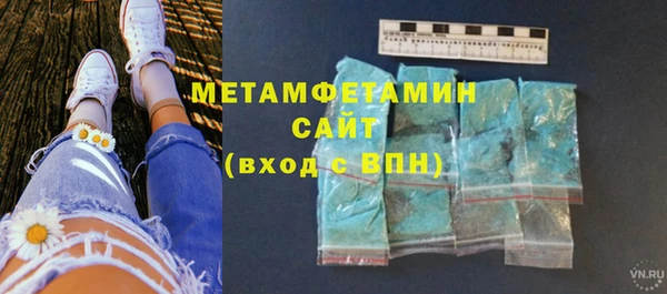 сатива Нязепетровск