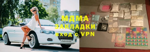 mdpv Нягань