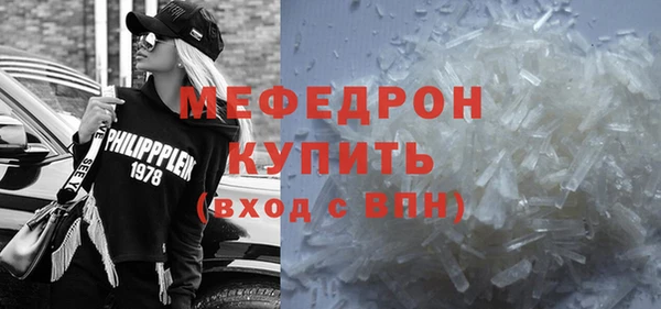 альфа пвп VHQ Няндома