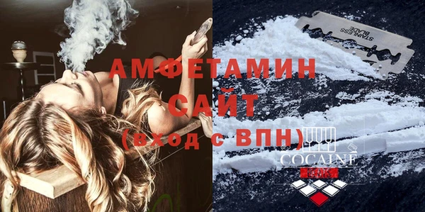 сатива Нязепетровск