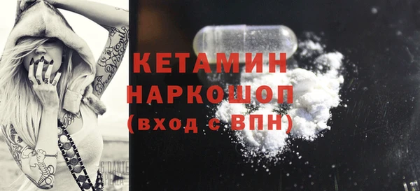 альфа пвп VHQ Няндома