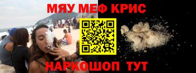 МДМА Апшеронск