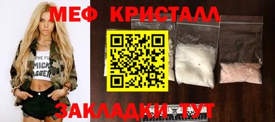 меф VHQ Апшеронск