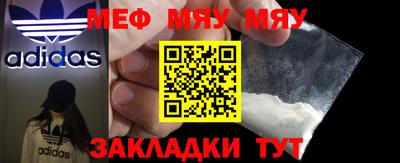 меф VHQ Апшеронск