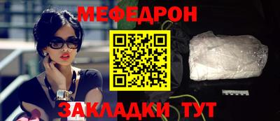 МДМА Апшеронск