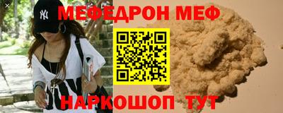 MDMA Premium VHQ Балашиха