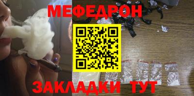 спиды Балаково