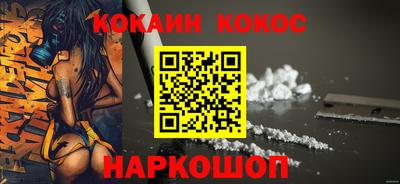 spice Апрелевка