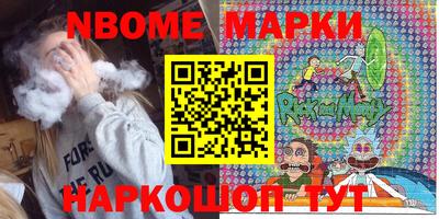 меф VHQ Апшеронск