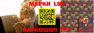 наркотики Аргун