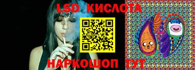МДМА Апшеронск