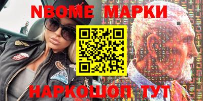 меф VHQ Апшеронск